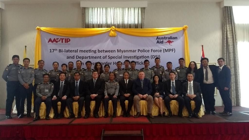 17 th Bi-lateral meeting between Myanmar Police Force (MPF) and Department of Special Investigation (DSI) On Cross-border Human Trafficking. 9-11  November 2017, Nay Pyi Taw, Myanmar. การประชุมทวิภาคีระหว่างกรมตำรวจสาธารณรัฐแห่งสหภาพเมียนมาและกรมสอบสวนคดีพิเศษ ครั้งที่ 17 ในวันที่ 9-11 พฤศจิกายน 2560 ณ กรุงเนปิดอว์ สาธารณรัฐแห่งสหภาพเมียนมา